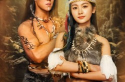 《蛮荒之恋》(71集) 奇幻短剧全集高清观看