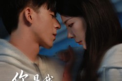 《你是我翻山越岭的尽头》(66集) 治愈短剧全集在线览