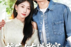《校花女友嫌我穷，我反手激活神级选择》(51集) 校园逆袭短剧全集在线看