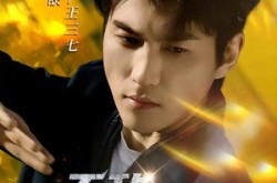 《无敌王三七》(70集) 古装短剧全集百度网盘观看  