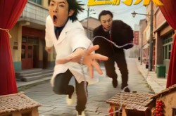 《东北囧探》(49集) 悬疑短剧全集在线看  
