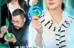 《透视开局，她寻宝天下》(105集) 寻宝短剧全集免费高清看