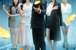 《继承破产公司，无限合成顶级女秘》(60集) 职场短剧全集高清观看
