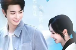 《此生为你》(71集) 浪漫短剧全集免费畅享