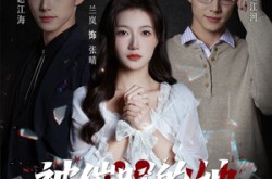 《被催眠的她》(60集) 短剧全集百度网盘观看  