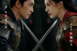 《大夏无双》(80集) 史诗短剧全集在线高清观看