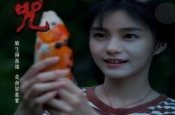 《灵鱼咒》(30集) 灵异短剧全集流畅观看  