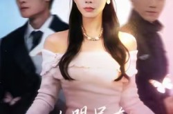 《不值得的爱早该格式化》(60集) 情感短剧全集在线高清看