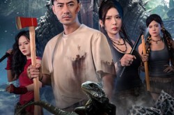 《狂暴巨蜥》(76集) 怪兽短剧全集夸克网盘在线观看