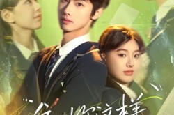 《谁叫你这样灵魂互换的》(80集) 奇幻短剧全集夸克网盘在线看