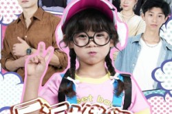 《反派大佬成了女儿奴》(80集) 喜剧短剧全集夸克网盘看