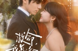 《周总，夫人她不按套路出牌》(82集) 爱情短剧全集高清观看