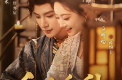 《皇后千秋》(76集) 古装短剧全集免费观看  