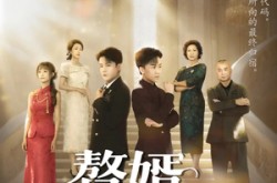 《赘婿难当》(69集) 励志短剧全集在线免费看