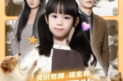 《灵识觉醒福宝靠对话万物找爸爸》(70集) 奇幻短剧全集免费欣赏