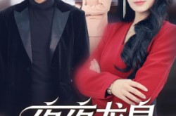 《夜夜龙泉壁上鸣》(63集) 古装短剧全集免费在线看