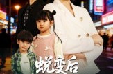 《蜕变后老公求原谅》(62集) 爱情短剧全集免费看