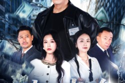 《踏上巅峰》(85集) 逆袭短剧全集在线免费看