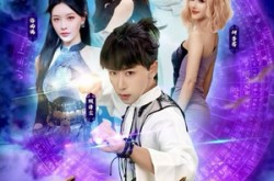 《都市高武开局被校花强吻》(63集) 武打短剧全集在线免费看