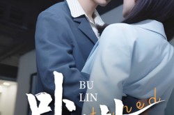 《逐鹭渡天下》(44集) 武侠短剧高清全集在线看
