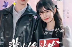 《裴少你头发绿了》(80集) 都市短剧全集免费在线播放