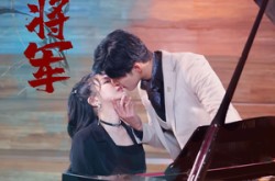 《穿越女将军》(92集) 传奇短剧全集高清免费看