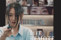 《人生遥控器》(20集) 奇幻短剧全集免费看