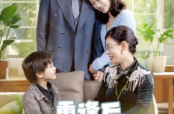 《重逢后我们闪婚了》(35集) 都市浪漫短剧全集免费看