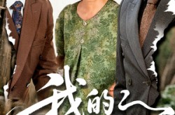 《我的丑娘》(69集) 家庭短剧全集免费观看