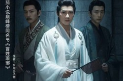 《冒姓琅琊之南朝贵公子》(70集) 宫廷短剧全集在线播放