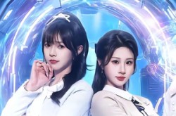 《手握崩坏系统的我逆天改命》(98集) 系统短剧全集在线观看  