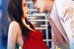 《许卿星禾晚》(88集) 暖心短剧全集夸克网盘在线观看