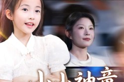 《小小神童不好惹》(60集) 奇幻短剧全集夸克网盘看
