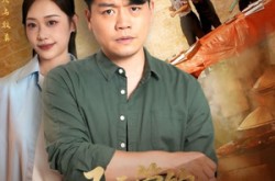 《五元管饱你举报我无证经营》(71集) 幽默短剧全集免费在线享