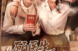 《顾医生你老婆又去杀猪了》(80集) 喜剧短剧全集免费观看