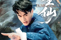 《长生仙》(71集) 仙侠短剧完整版免费资源观看  