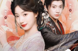 《昭月映明》(75集) 古装短剧全集免费在线看