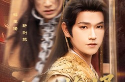 《山河换婿》(80集) 史诗短剧全集免费观看  