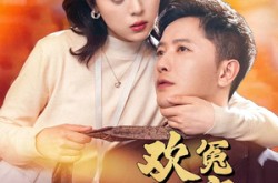 《青梅竹马之欢喜冤家》(54集) 校园短剧全集免费在线观看