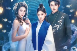 《蚌妻，我的老婆会吐珠》(100集) 奇幻短剧全集资源观看