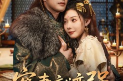 《宠妻就变强我的女帝老婆藏不住了》(92集) 短剧全集免费高清观看  