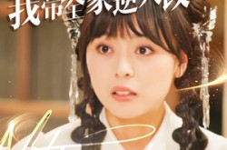 《偷听心声后我带全家逆天改命》(89集) 逆袭短剧全集免费观看