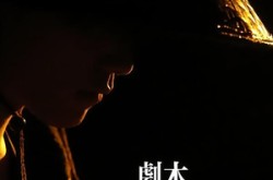 《剧本：赊刀人》(42集) 民俗短剧全集夸克网盘在线观看