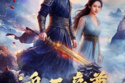 《鸿天帝尊》(64集) 玄幻短剧全集在线赏看