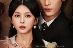 《画皮之朱颜错》(53集) 奇幻短剧全集免费观看  