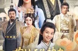 《萌娃天降神力，又把京城掀翻啦》(80集) 萌系短剧全集免费畅享