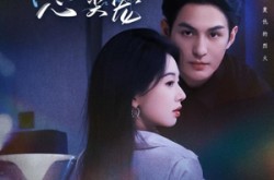 《顾少的心尖宠》(61集) 现代言情短剧全集免费观看  