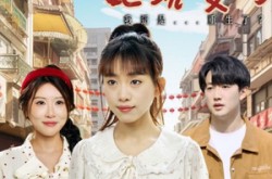 《九零状元她蜕变了》(40集) 成长短剧免费全集观看  