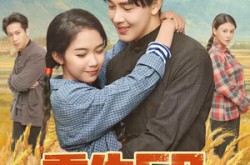 《重生60，哑巴媳妇太旺夫》(80集) 重生短剧全集高清在线观看