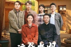 《这个老妈不太冷静》(85集) 家庭短剧完整版在线看